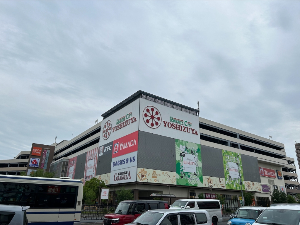 スーパー　ヨシヅヤ名古屋名西店（スーパー）まで1700m