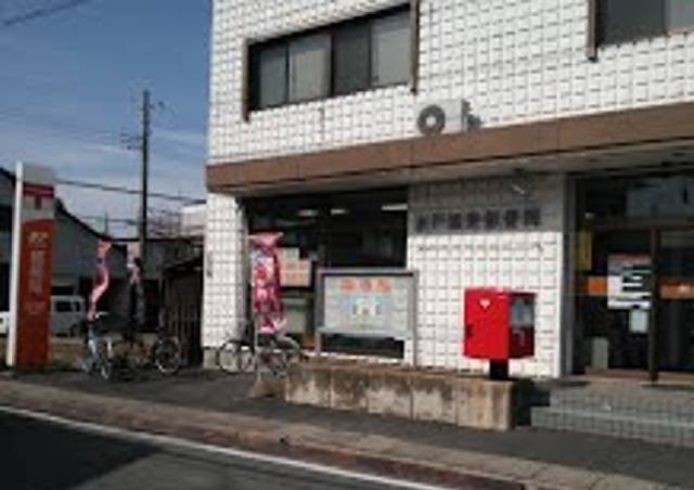 郵便局　水戸城東郵便局（郵便局）まで1100m