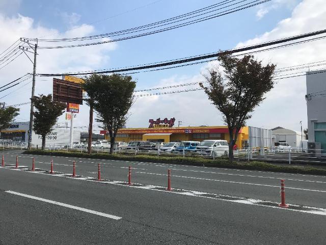 その他　スーパー・キッド野中店（その他）まで997m