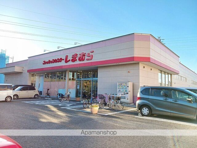 その他　しまむら梶取店様（その他）まで650m