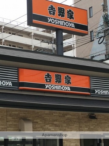 飲食店　吉野家　大橋店（飲食店）まで1829m