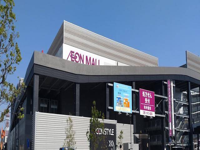 その他　イオンモールＮａｇｏｙａ　Ｎｏｒｉｔａｋｅ　Ｇａｒｄｅｎ（その他）まで621m