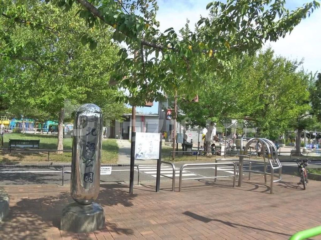 公園　北沼交通公園（公園）まで2720m