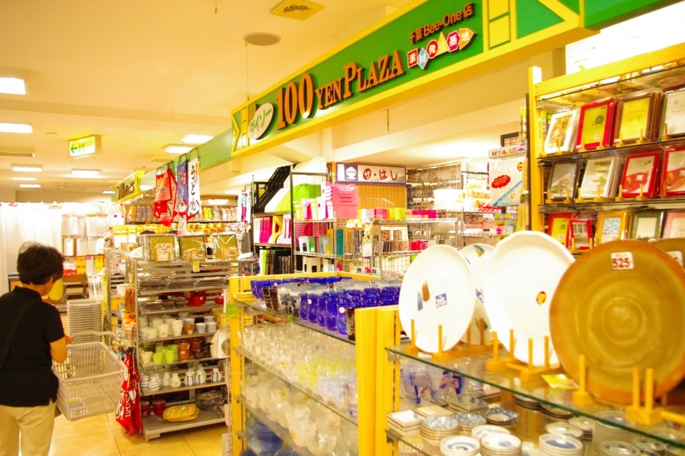 その他　ダイソー（その他）まで907m