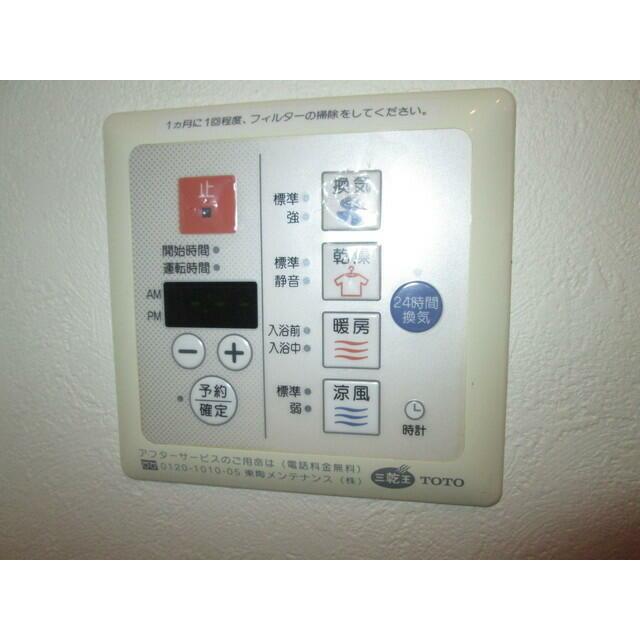 その他設備　浴室乾燥機