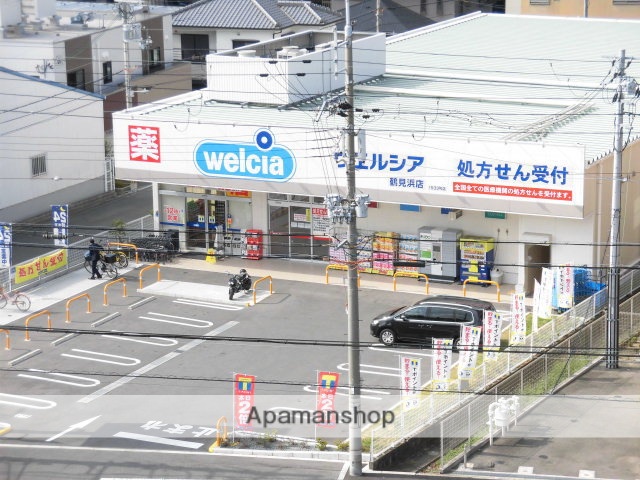 ドラックストア　ウエルシア（ドラッグストア）まで231m