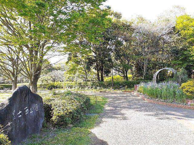 公園　富士西公園（公園）まで130m