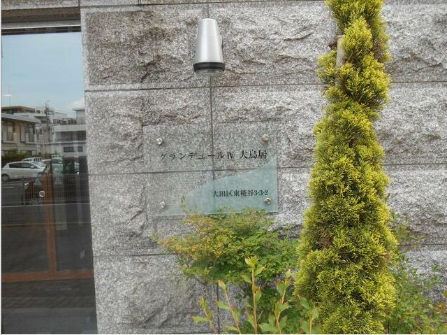 居室・リビング　玄関