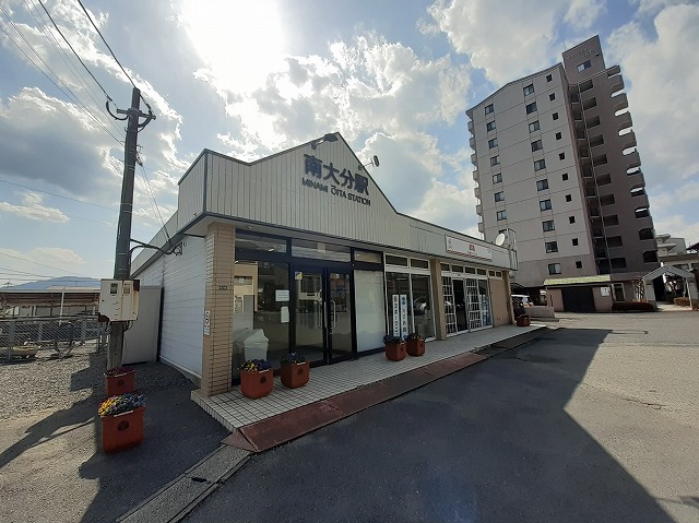 その他　南大分駅（その他）まで900m