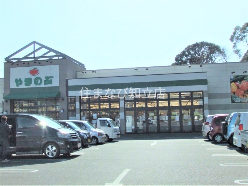 スーパー　スーパーやまのぶ市木店（スーパー）まで435m