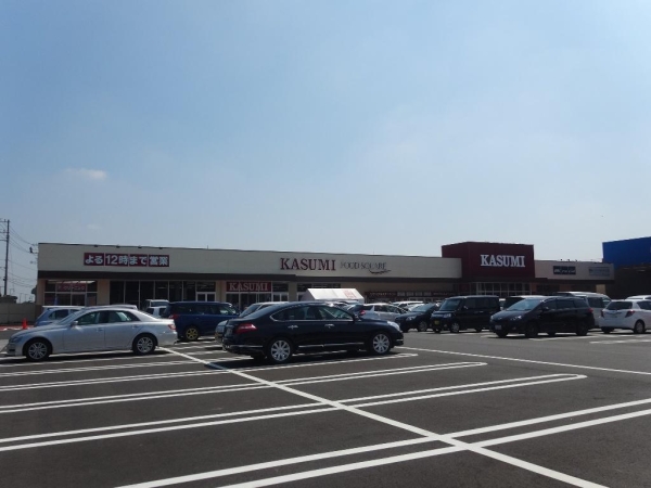 スーパー　カスミ 学園の森店（スーパー）まで400m