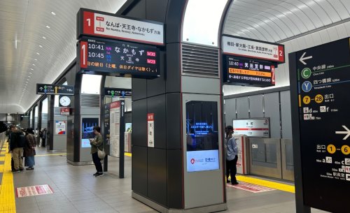 その他　大阪メトロ本町駅（その他）まで715m