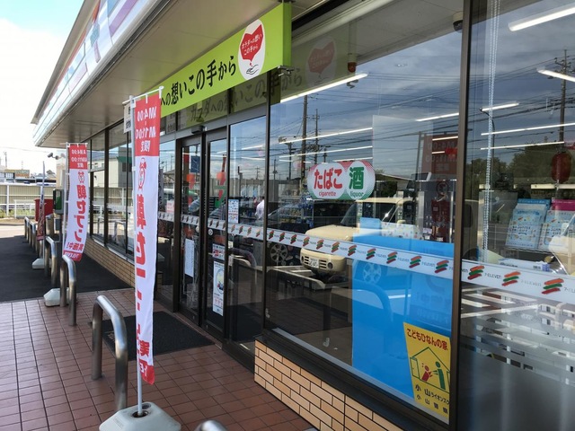 コンビニ　セブン－イレブン　小山喜沢店（コンビニ）まで709m