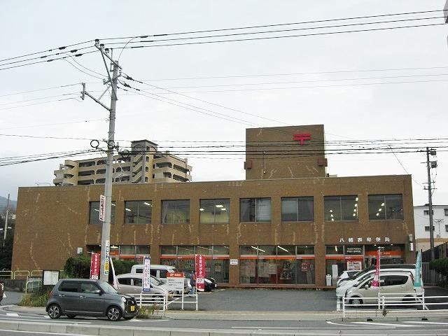 郵便局　八幡西郵便局（郵便局）まで670m
