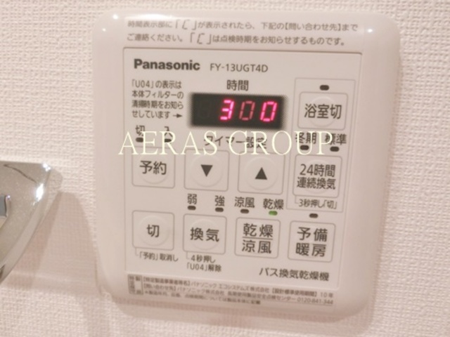 その他設備　浴室乾燥パネル