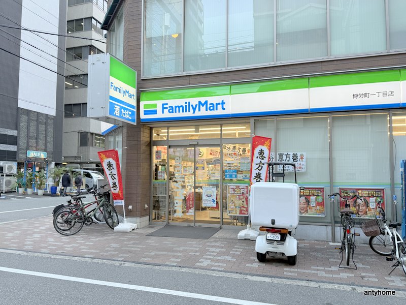 コンビニ　ファミリーマート 博労町一丁目店（コンビニ）まで212m