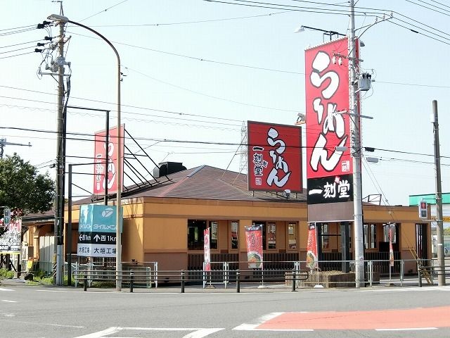 飲食店　一刻魁堂 大垣南店（飲食店）まで550m