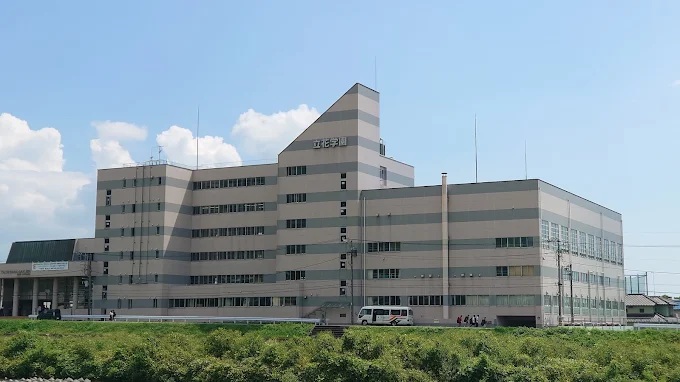 高校・高専　私立立花学園高校（高校・高専）まで767m