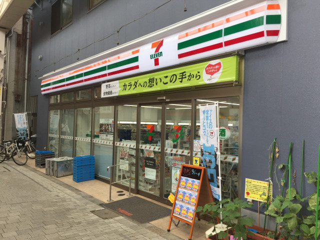 コンビニ　セブンイレブン杉並阿佐谷南１丁目店（コンビニ）まで110m