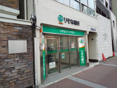 銀行　【無人ATM】りそな銀行 大国町出張所 無人ATM（銀行）まで161m