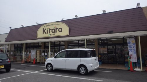 スーパー　ヤオスズ　キララ店（スーパー）まで400m