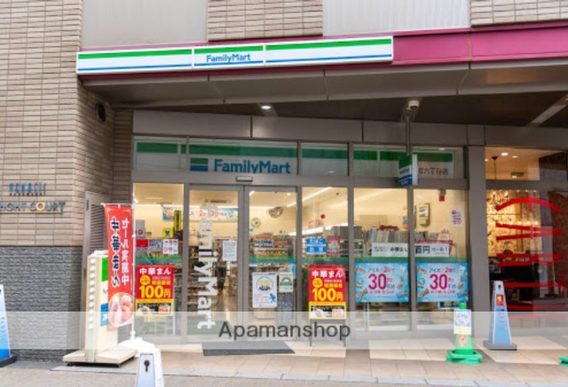 コンビニ　ファミリーマート金町六丁目店（コンビニ）まで350m