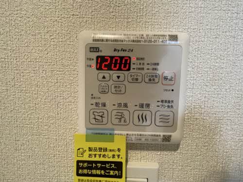 その他部屋・スペース