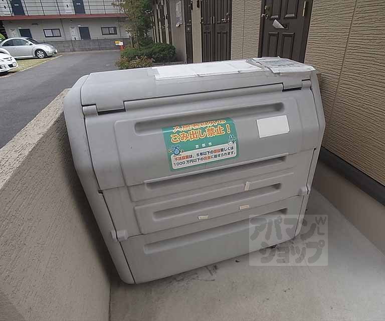 その他　ゴミＢＯＸ