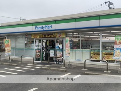 コンビニ　ファミリーマート菊池隈府店（コンビニ）まで71m