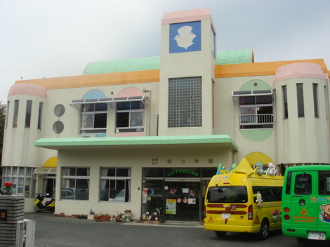 幼稚園・保育園　山の手学院幼稚園（幼稚園・保育園）まで922m