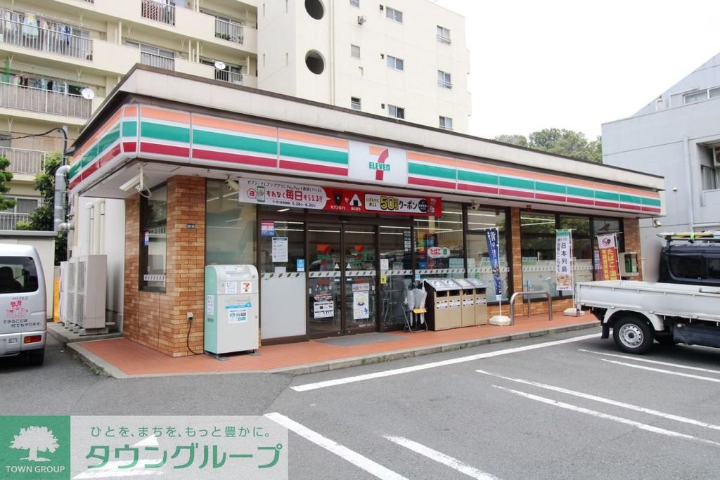 コンビニ　セブン-イレブン 横浜日吉本町３丁目店（コンビニ）まで450m