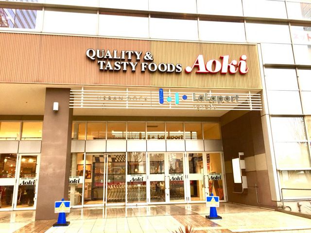 スーパー　フードストアあおき 東京豊洲店（スーパー）まで1177m