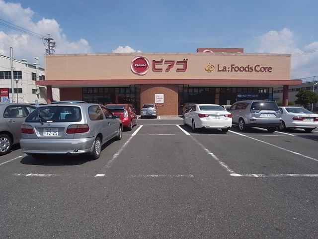 スーパー　ピアゴ ラ フーズコア 神野店（スーパー）まで357m