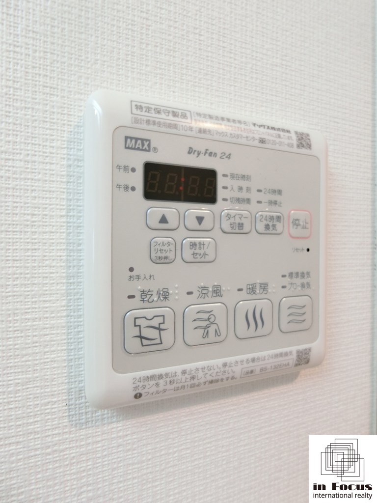 その他設備　寒い札幌でも洗濯物がカラッと乾く浴室乾燥機