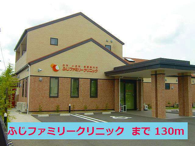 病院　ふじ診療所（病院）まで377m
