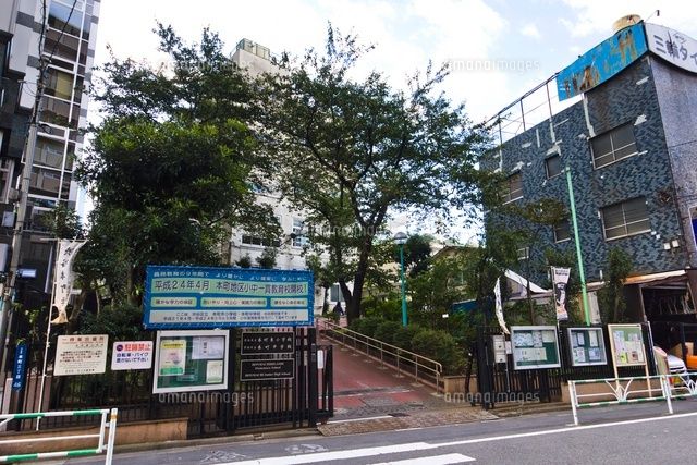小学校　渋谷本町学園小学校（小学校）まで676m