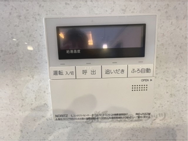 その他設備　給湯器リモコン