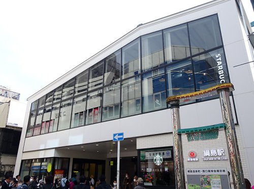 ショッピングセンター　エトモ綱島（ショッピングセンター）まで168m