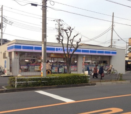 コンビニ　ローソン 西保木間二丁目店（コンビニ）まで1048m