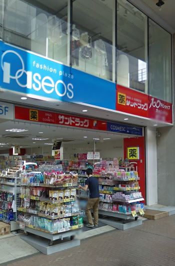 ドラックストア　サンドラッグ川崎銀柳街店（ドラッグストア）まで527m