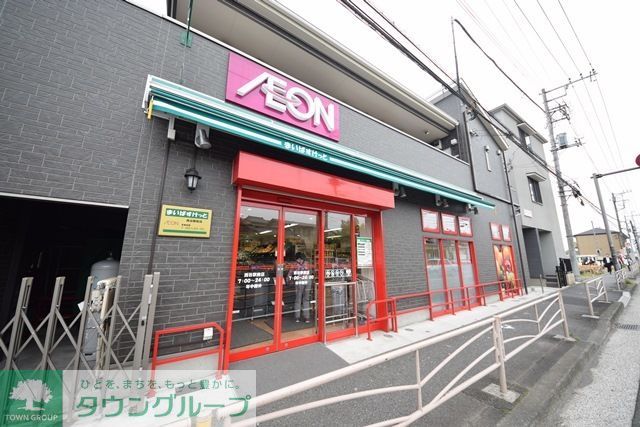 スーパー　まいばすけっと西谷駅前店（スーパー）まで600m