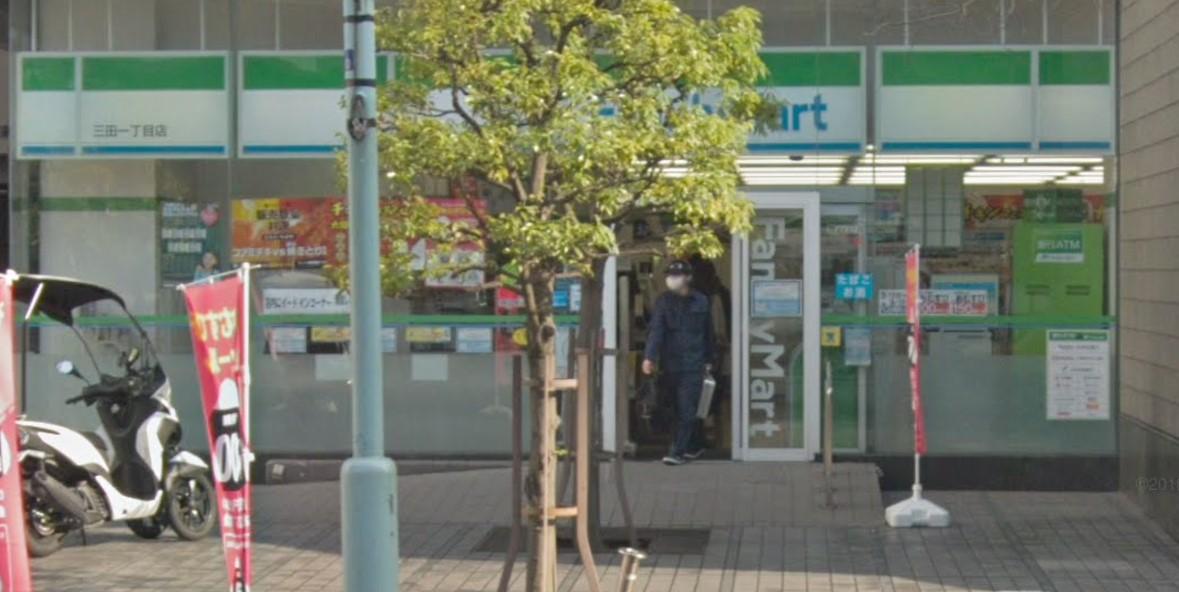 コンビニ　ファミリーマート三田一丁目店（コンビニ）まで283m