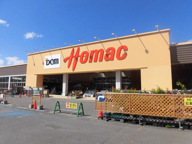 ホームセンター　ＤＣＭホーマック（ホームセンター）まで310m