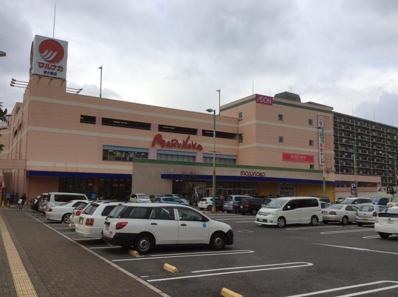 スーパー　山陽マルナカ 東大阪店（スーパー）まで887m