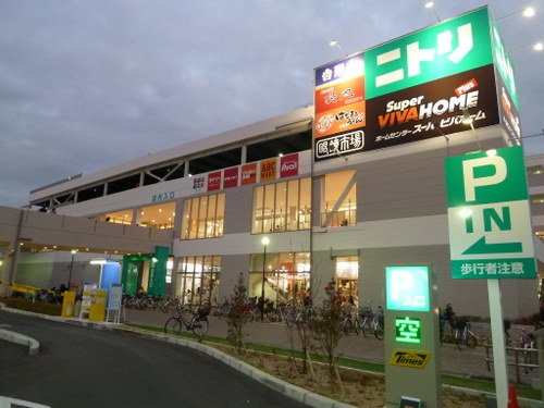 ホームセンター　スーパービバホーム東大阪店（ホームセンター）まで682m