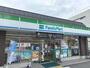 コンビニ　ファミリーマート梅津段町店（コンビニ）まで332m