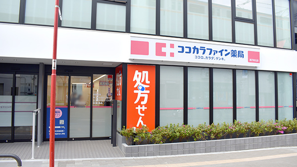 その他　ココカラファイン薬局 高円寺北店（その他）まで1375m