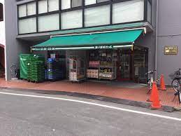 スーパー　まいばすけっと渋谷本町6丁目店（スーパー）まで255m