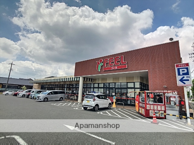 スーパー　フィール刈谷恩田店（スーパー）まで557m