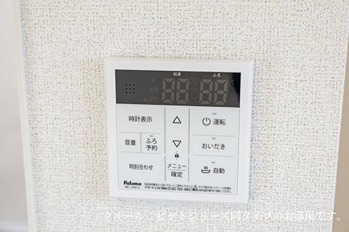 その他設備　給湯器　写真はイメージです。
